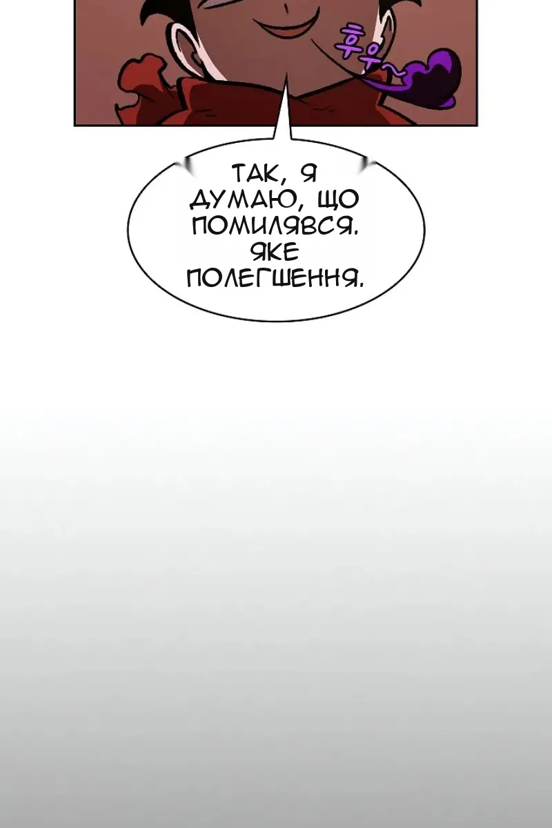 Сторінка 74