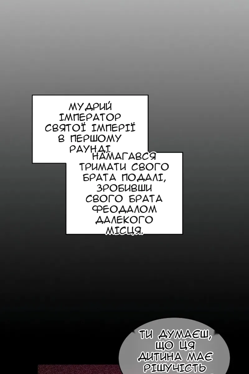 Сторінка 75