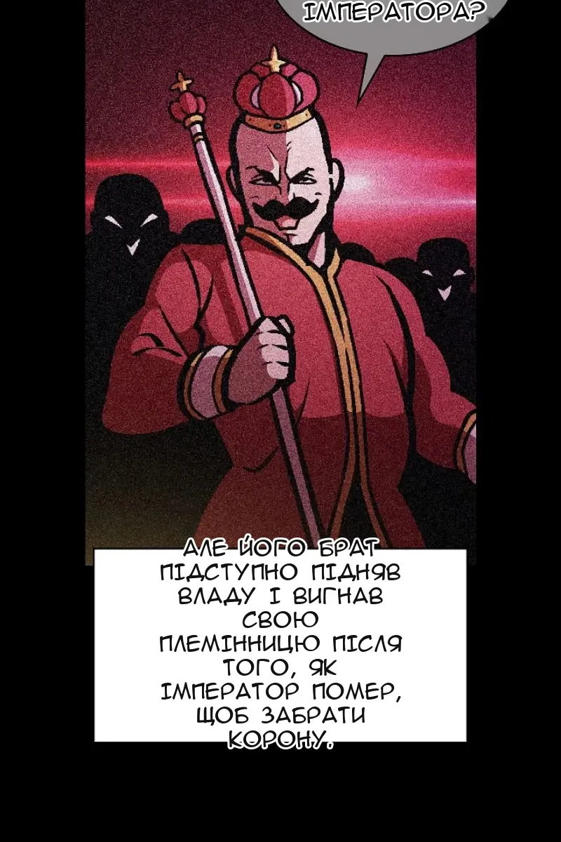 Сторінка 76