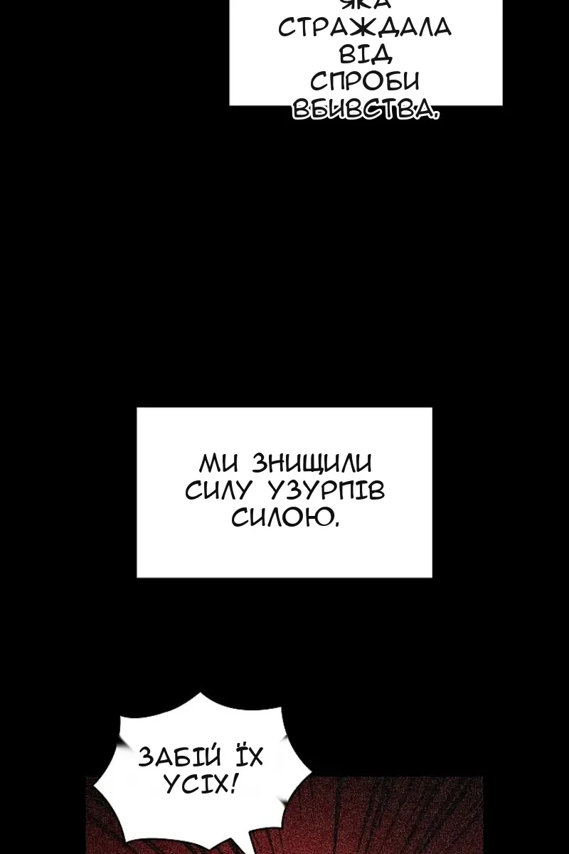Сторінка 78