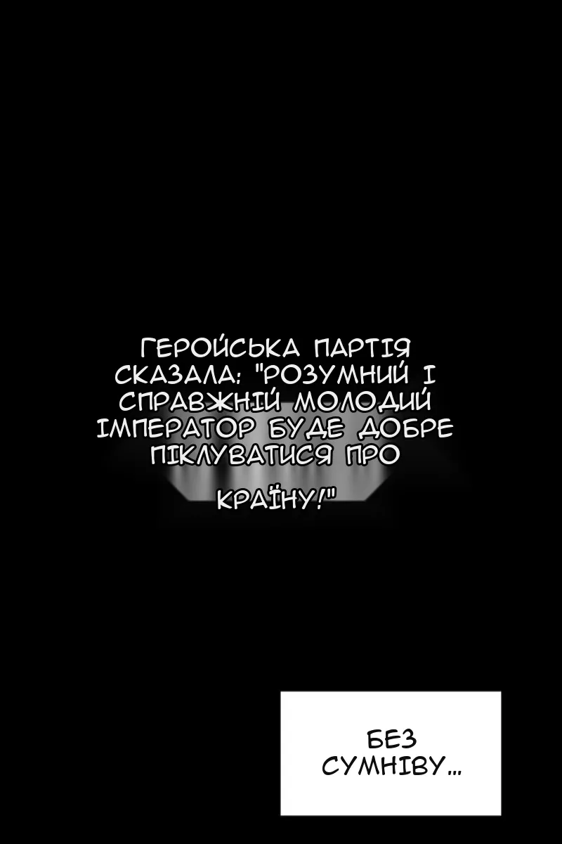 Сторінка 80
