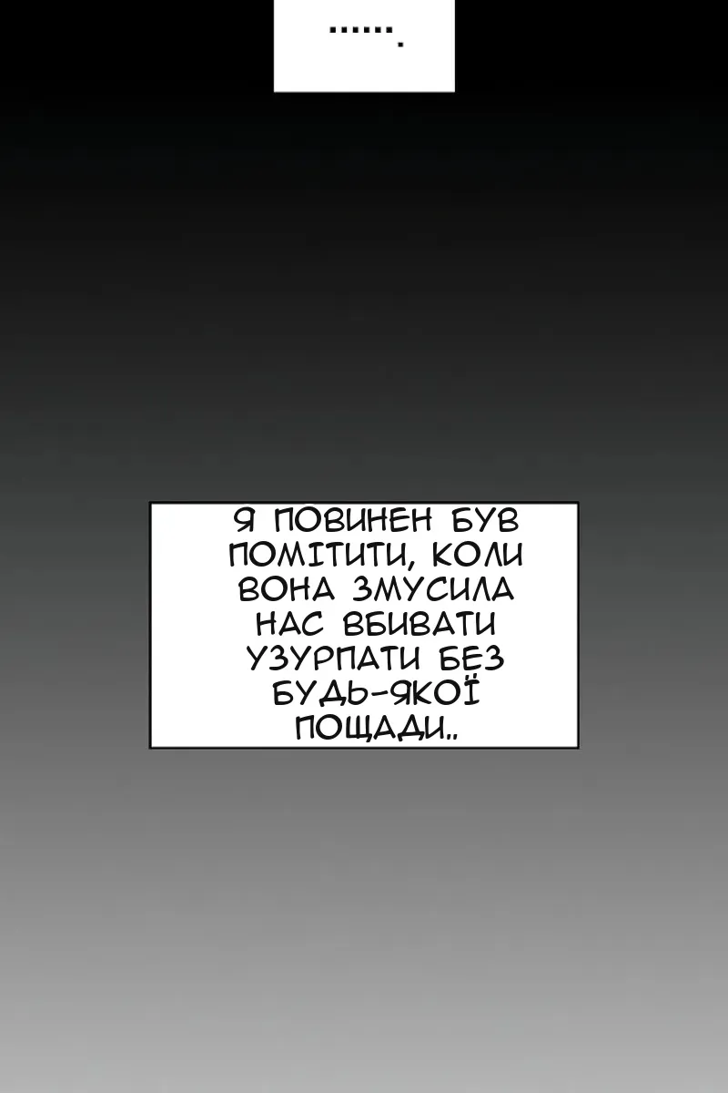 Сторінка 83
