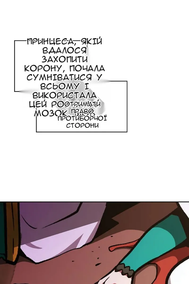 Сторінка 89