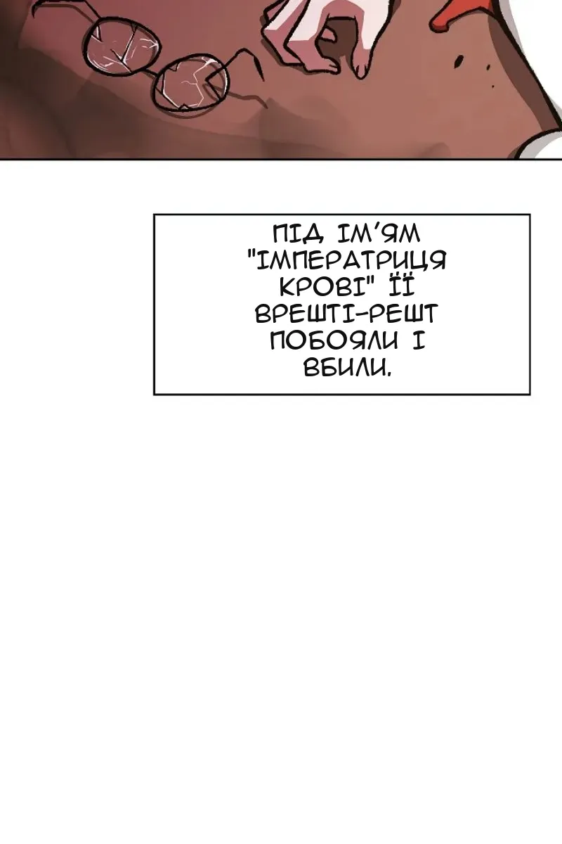 Сторінка 90