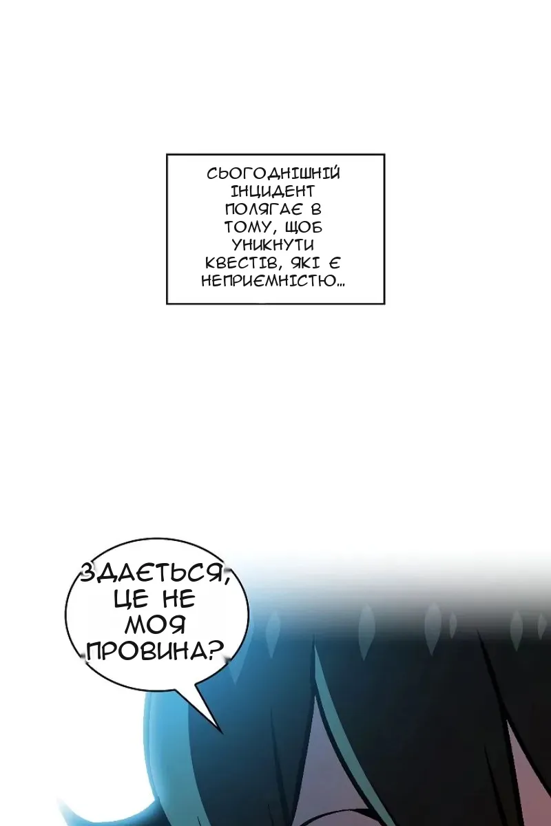 Сторінка 91
