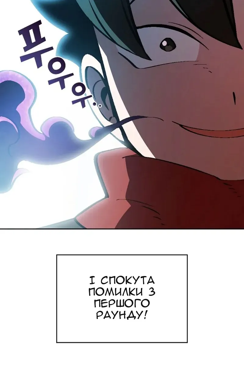 Сторінка 92