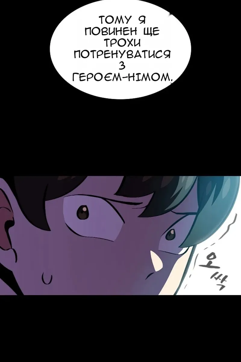 Сторінка 11