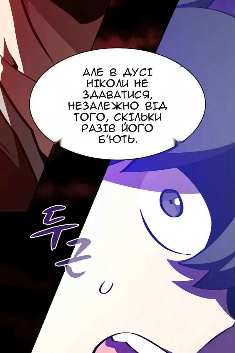 Сторінка 15