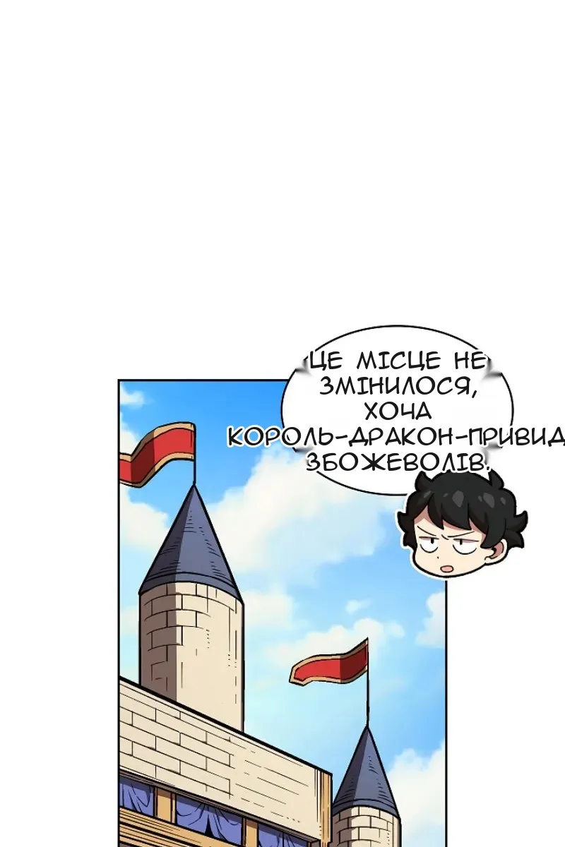 Сторінка 20