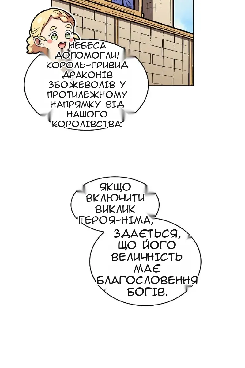 Сторінка 21