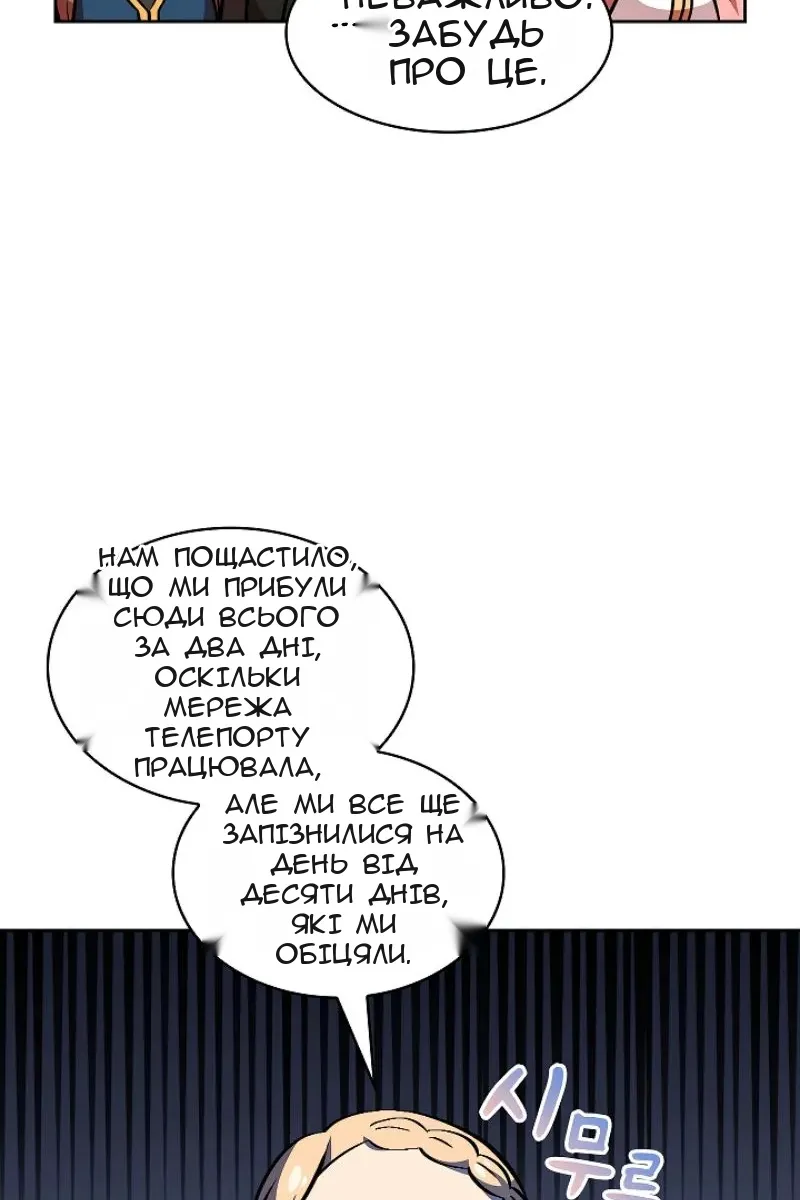 Сторінка 23