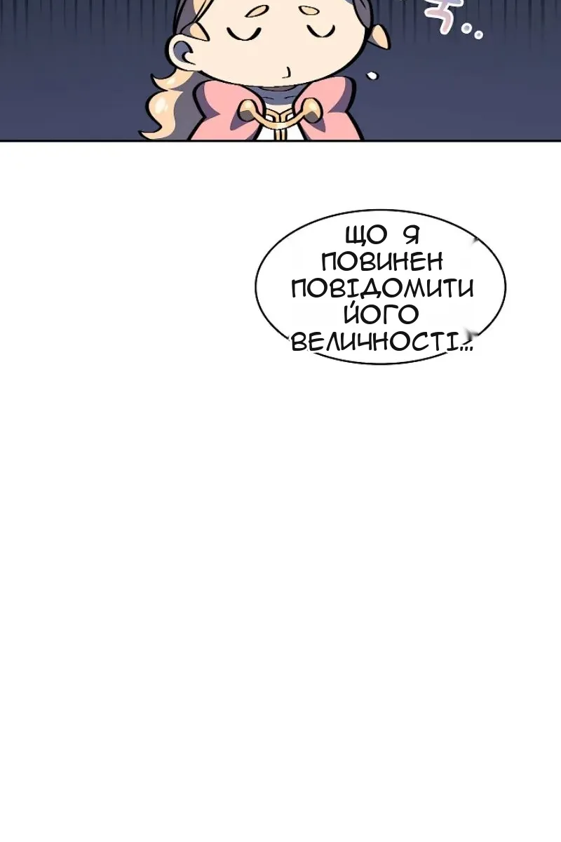 Сторінка 24