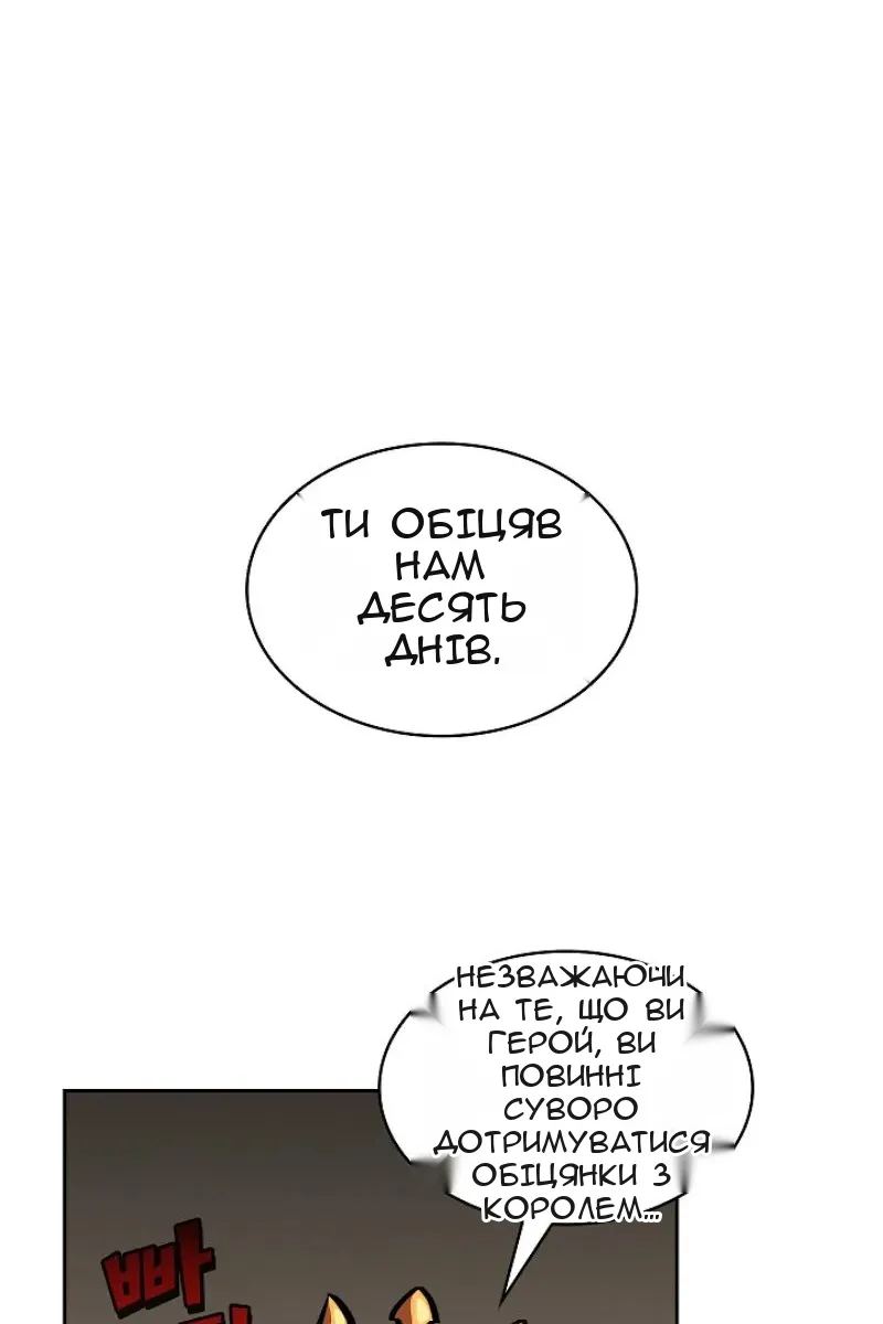 Сторінка 25