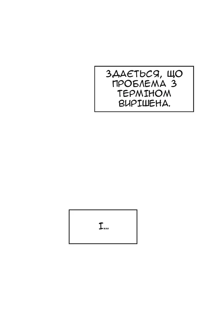 Сторінка 28