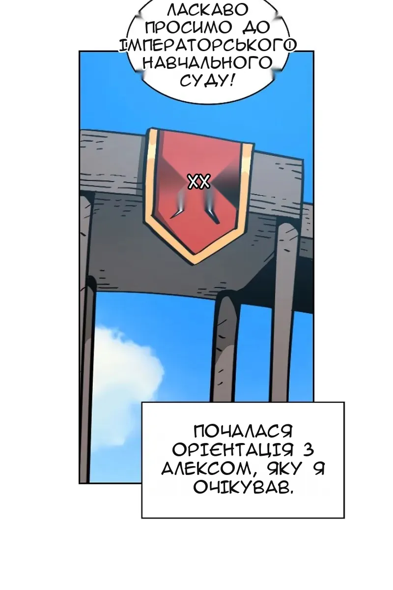 Сторінка 30