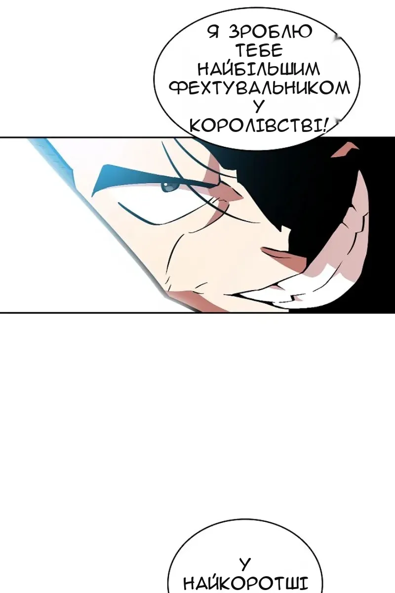 Сторінка 33