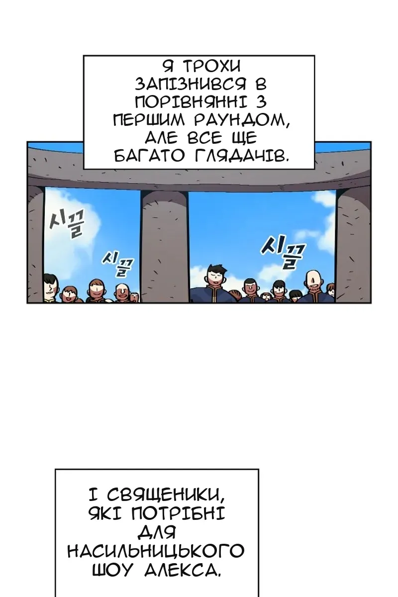 Сторінка 35
