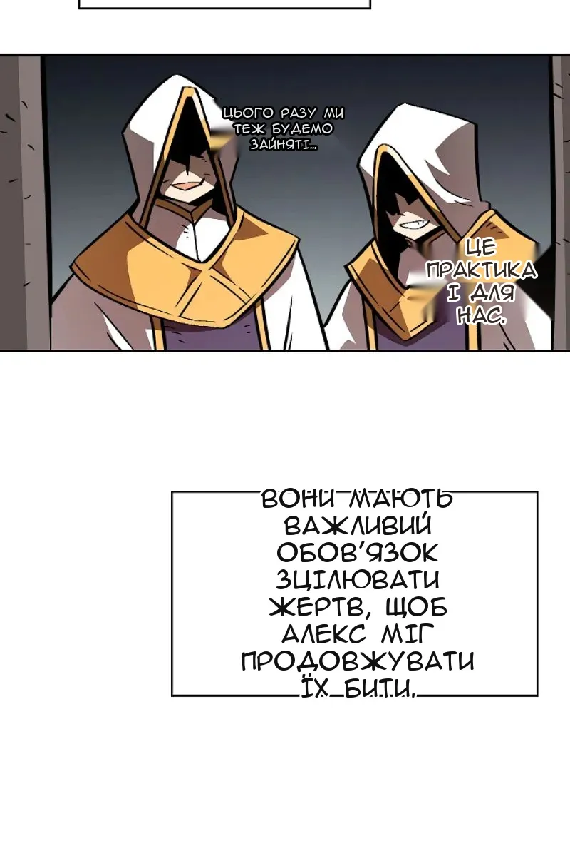 Сторінка 36