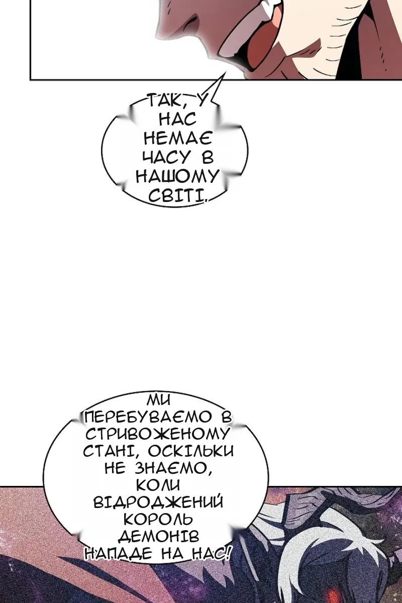 Сторінка 38