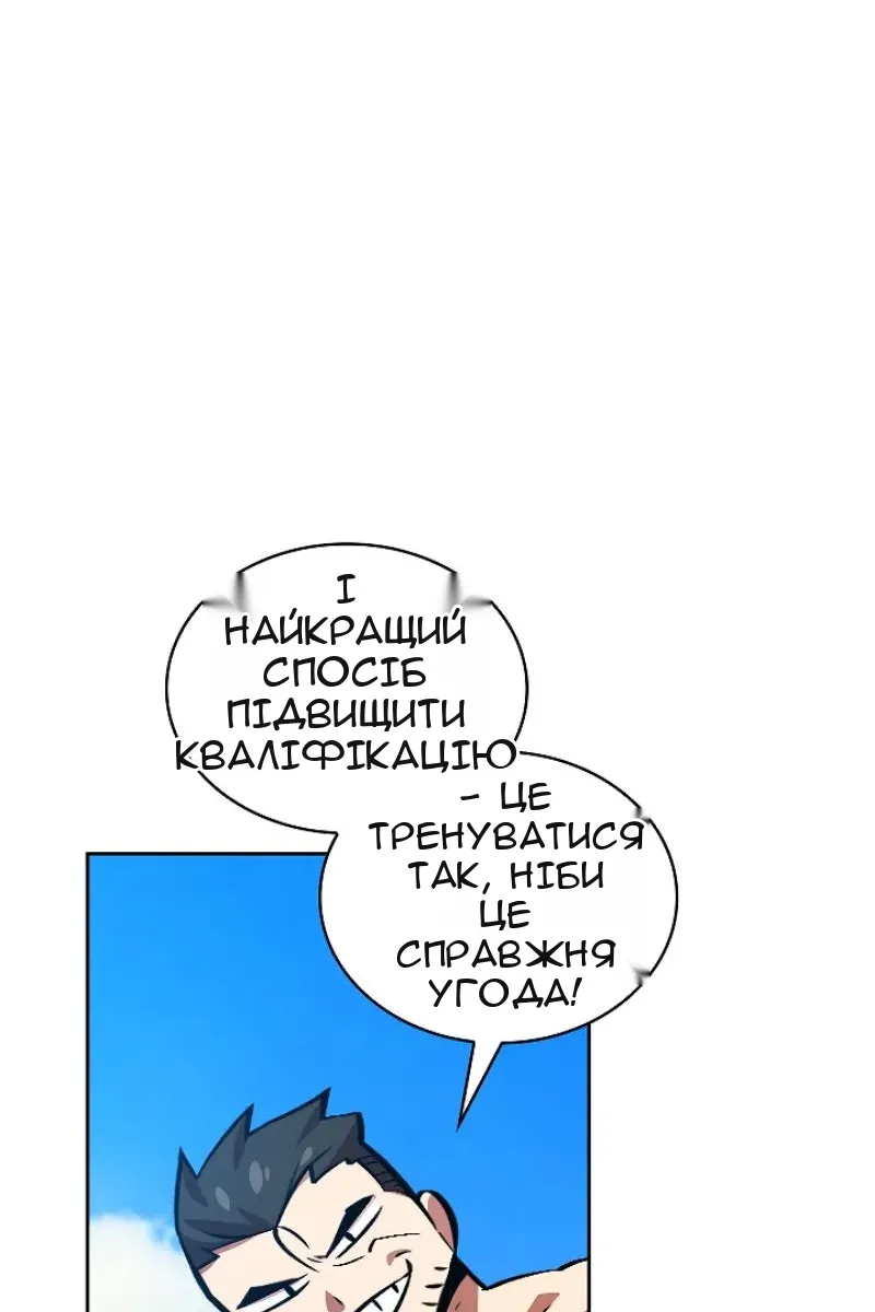 Сторінка 40