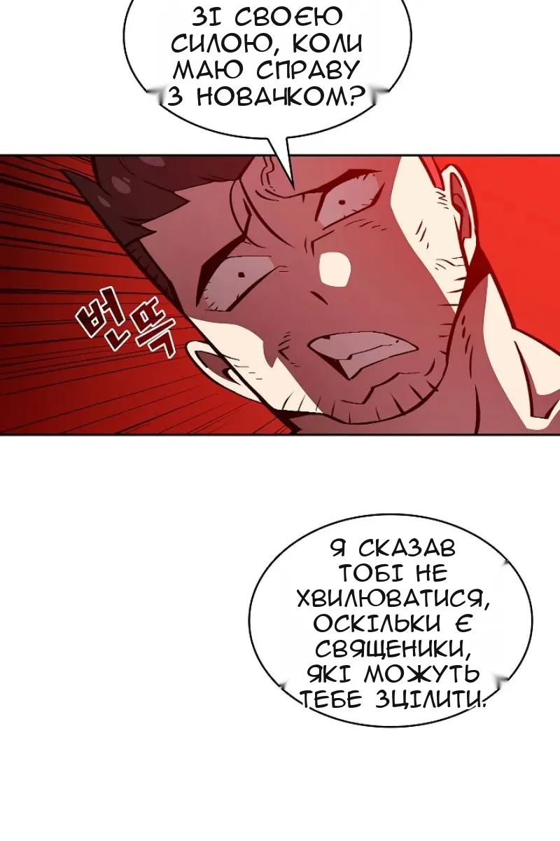 Сторінка 42