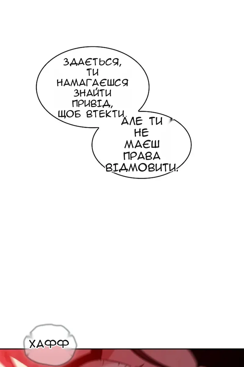 Сторінка 43