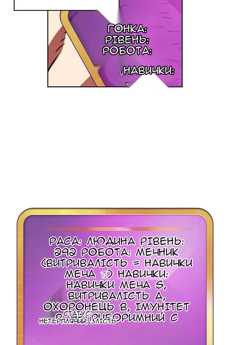 Сторінка 46