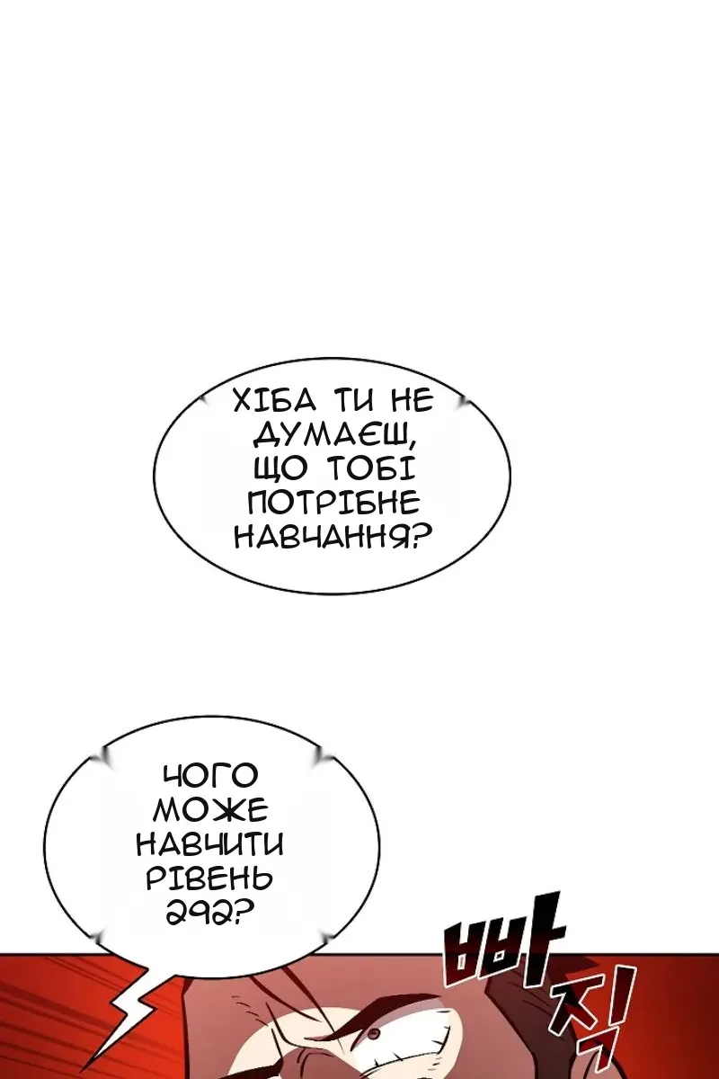 Сторінка 49
