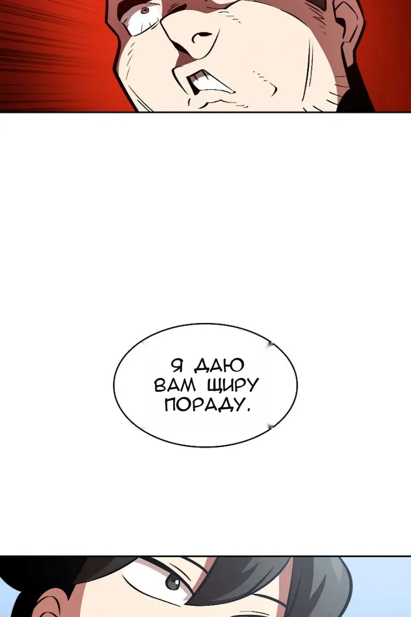 Сторінка 50
