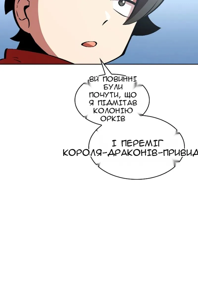 Сторінка 51