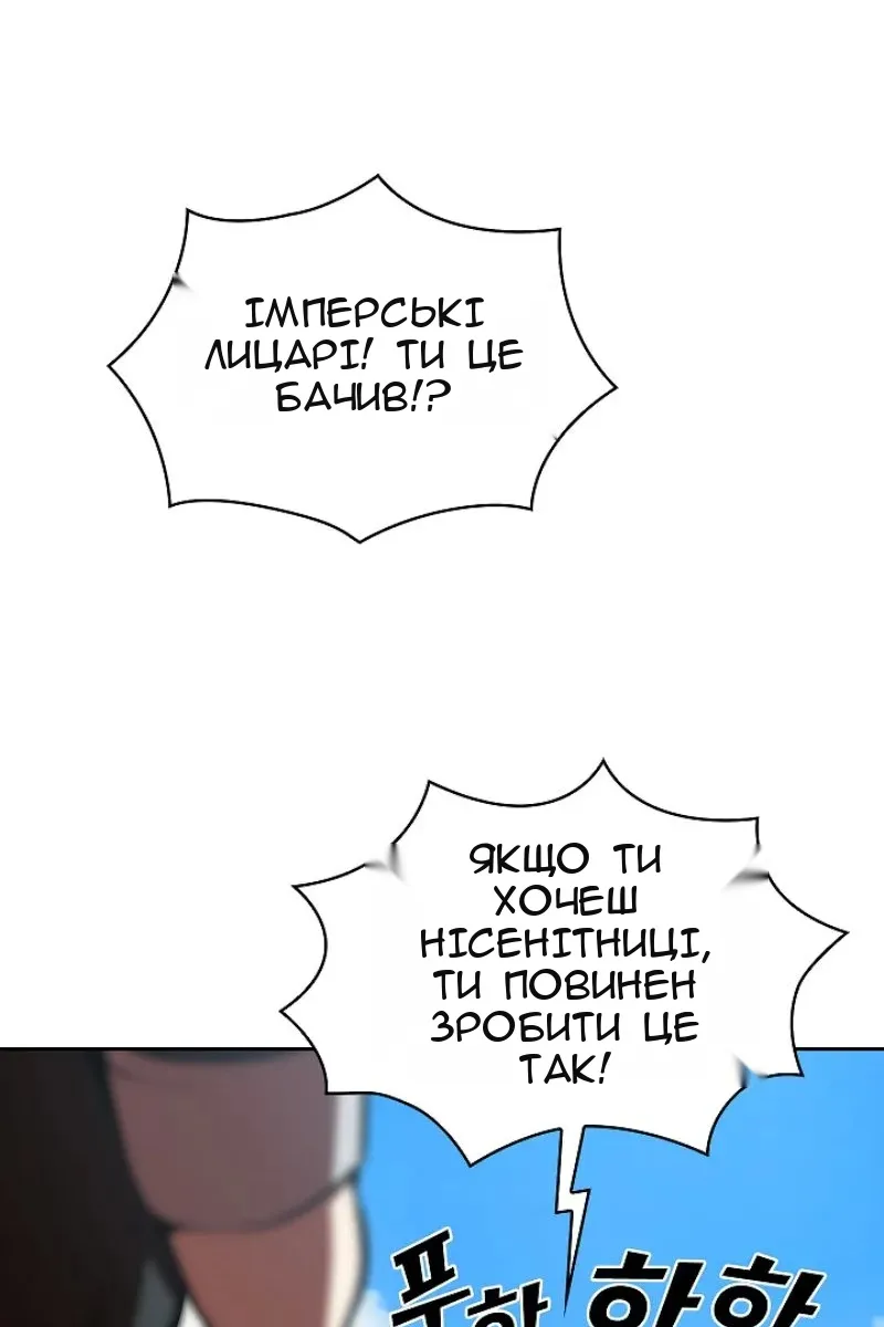 Сторінка 53
