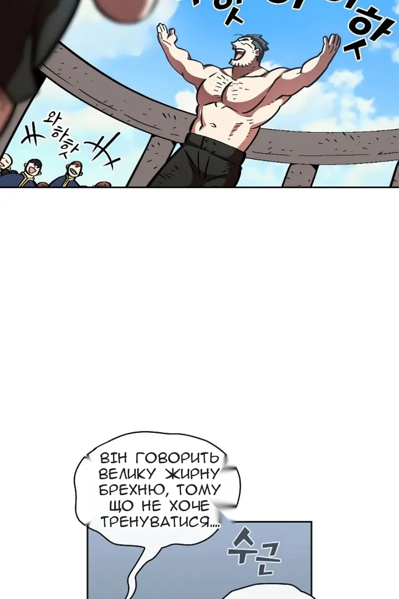 Сторінка 54