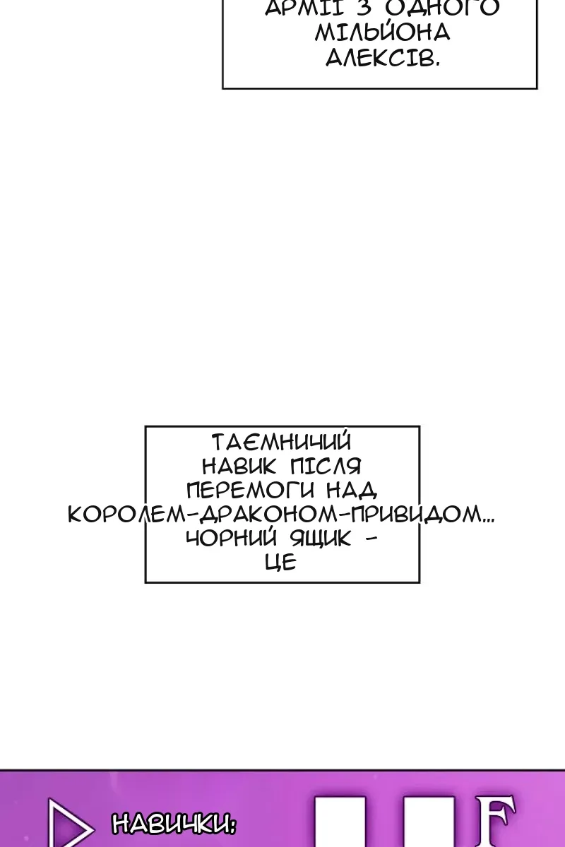 Сторінка 57