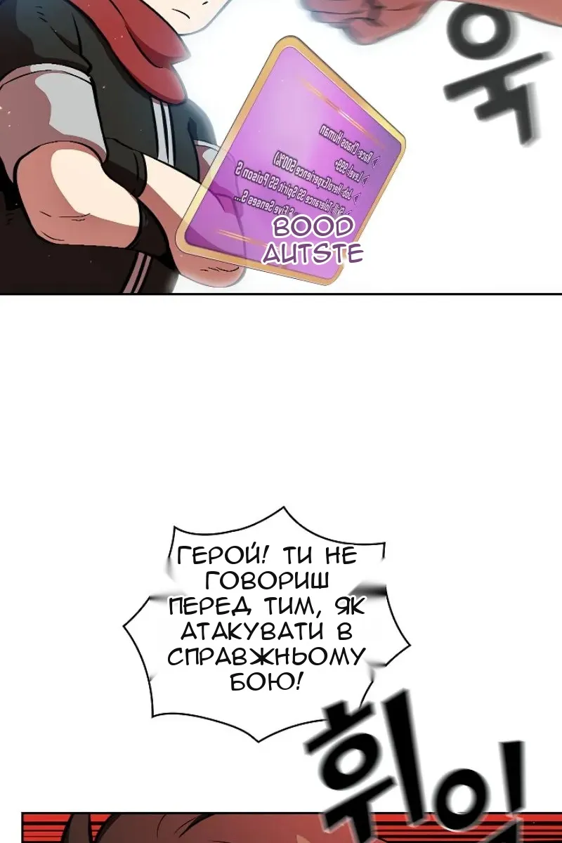Сторінка 60
