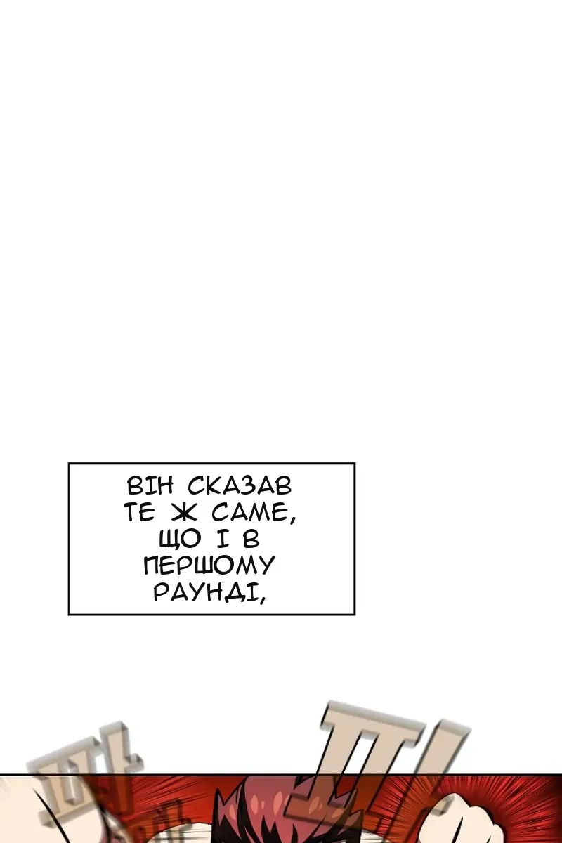 Сторінка 63