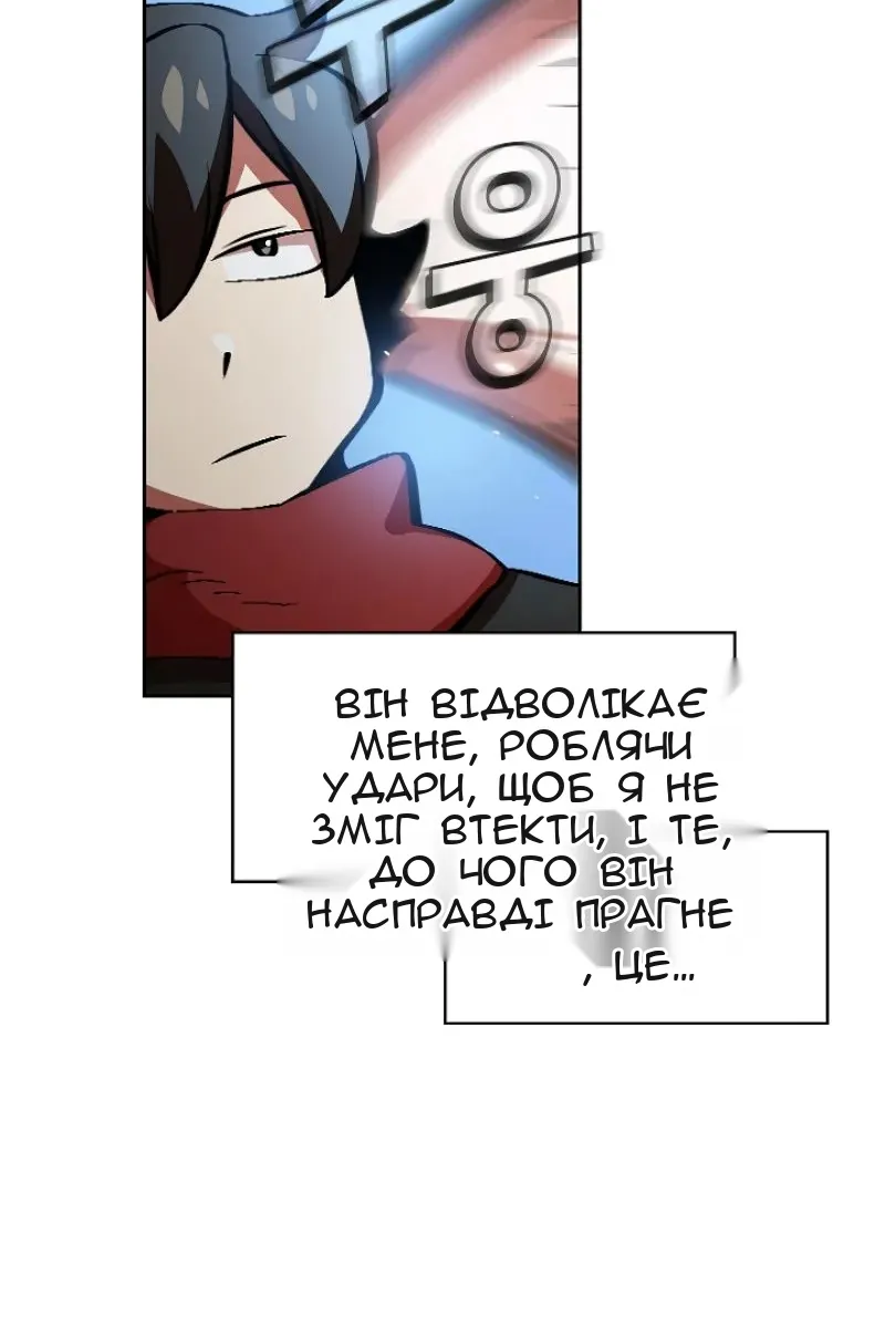 Сторінка 65
