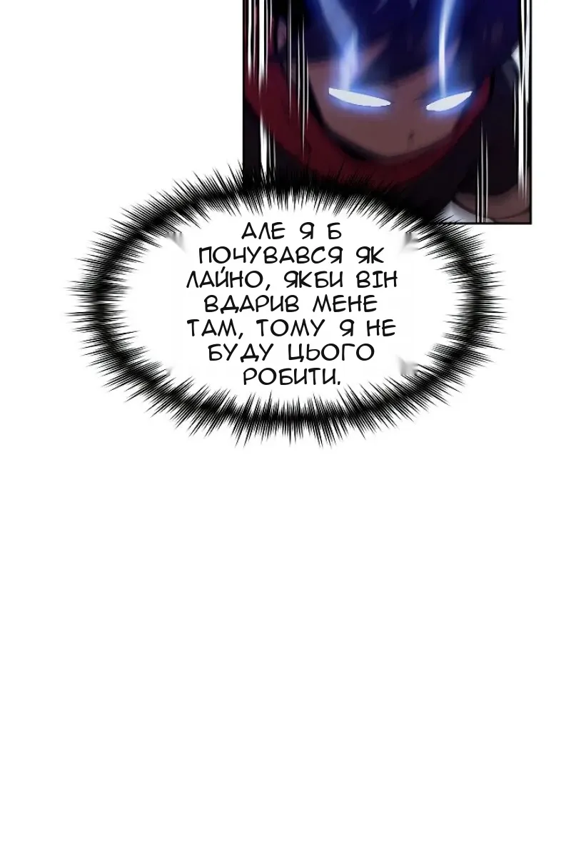 Сторінка 69