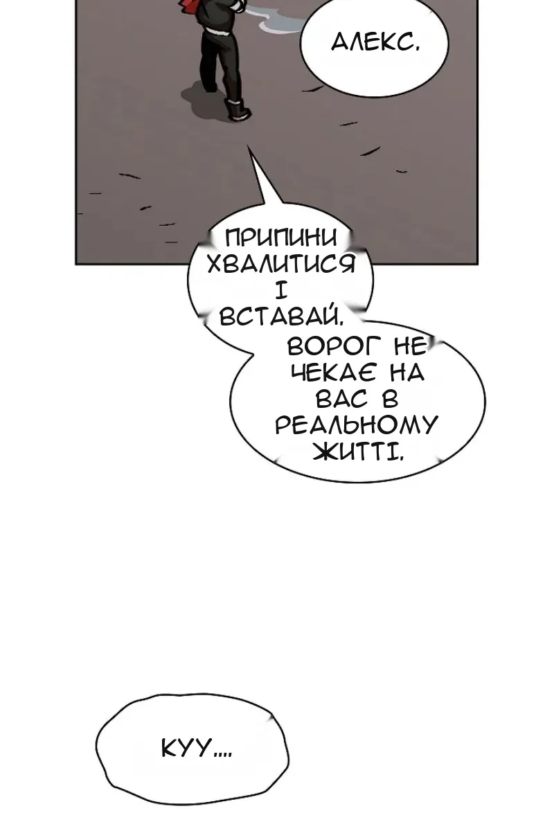 Сторінка 73