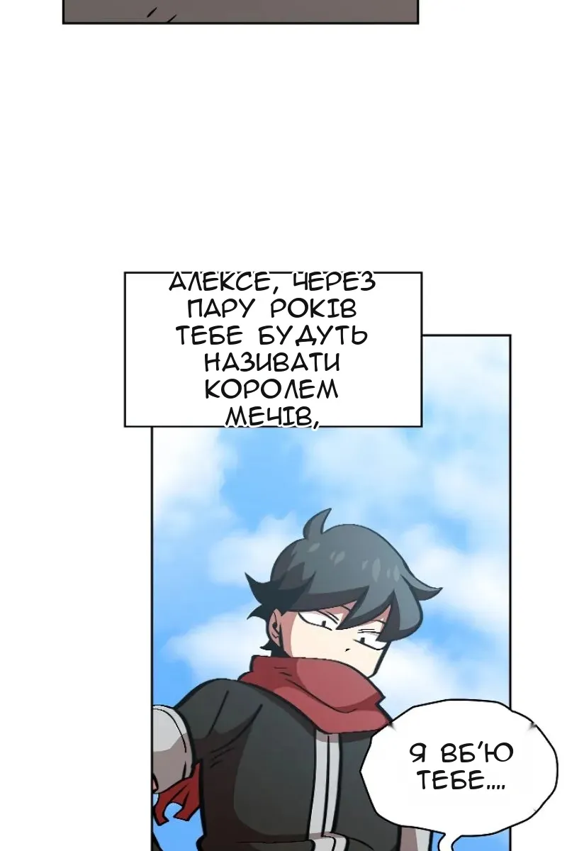 Сторінка 76