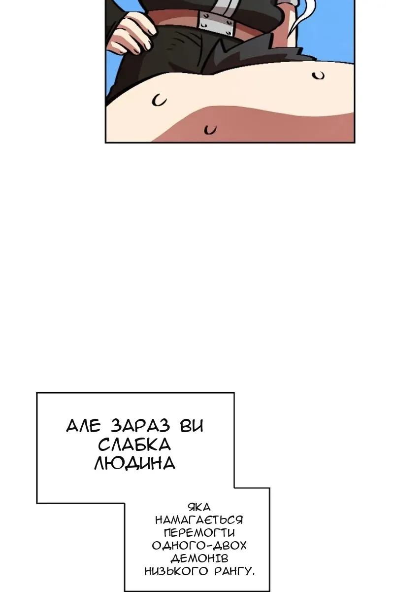 Сторінка 77