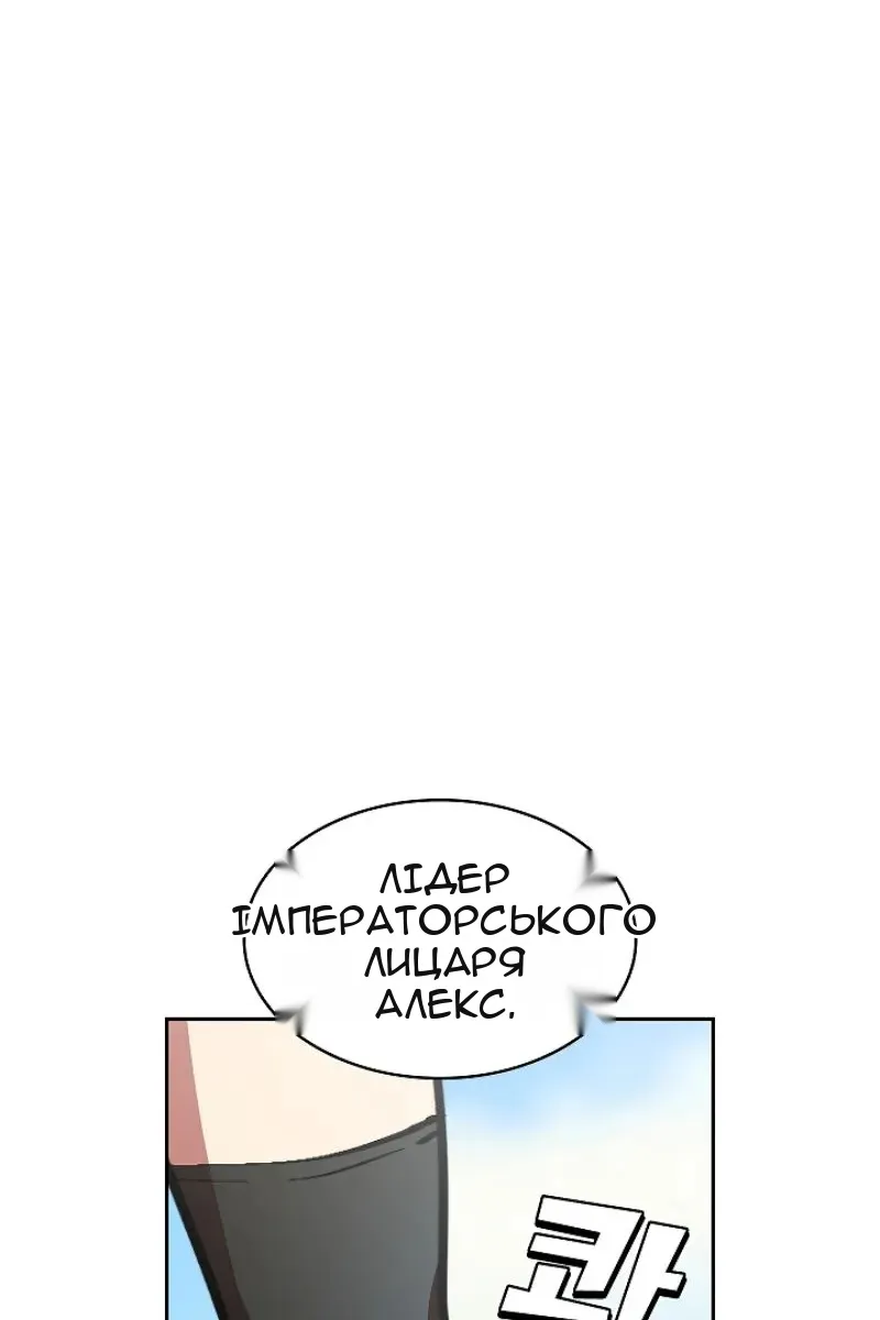 Сторінка 79
