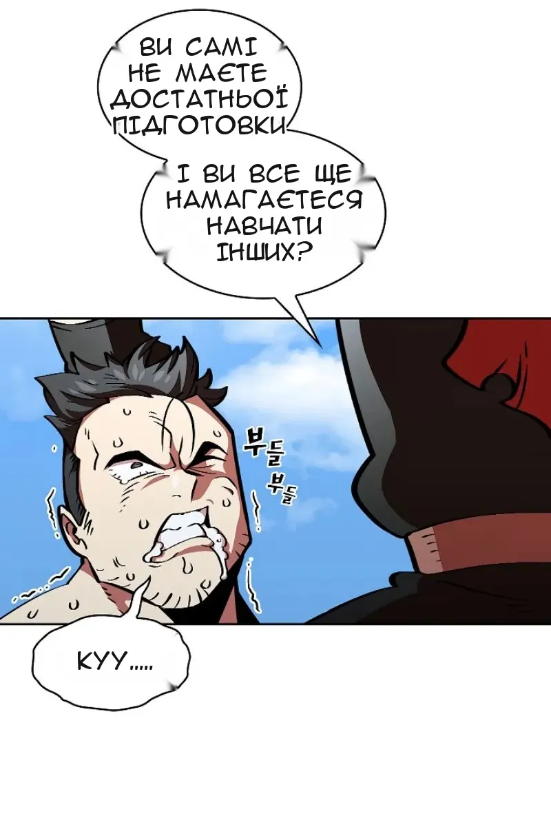 Сторінка 81