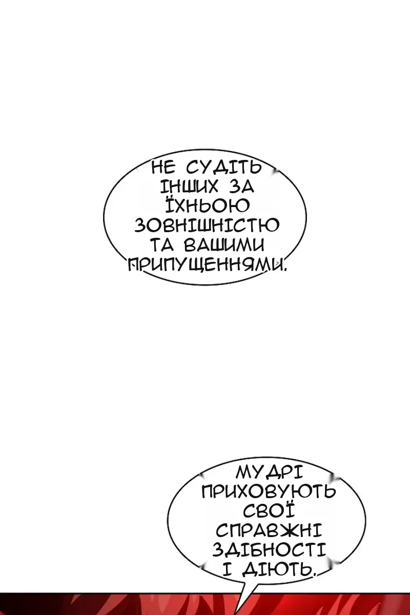 Сторінка 82