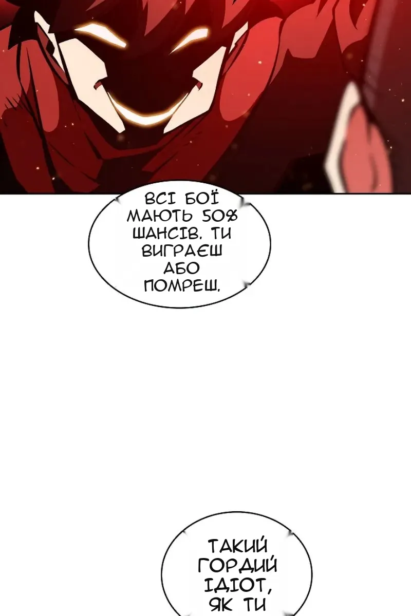 Сторінка 83