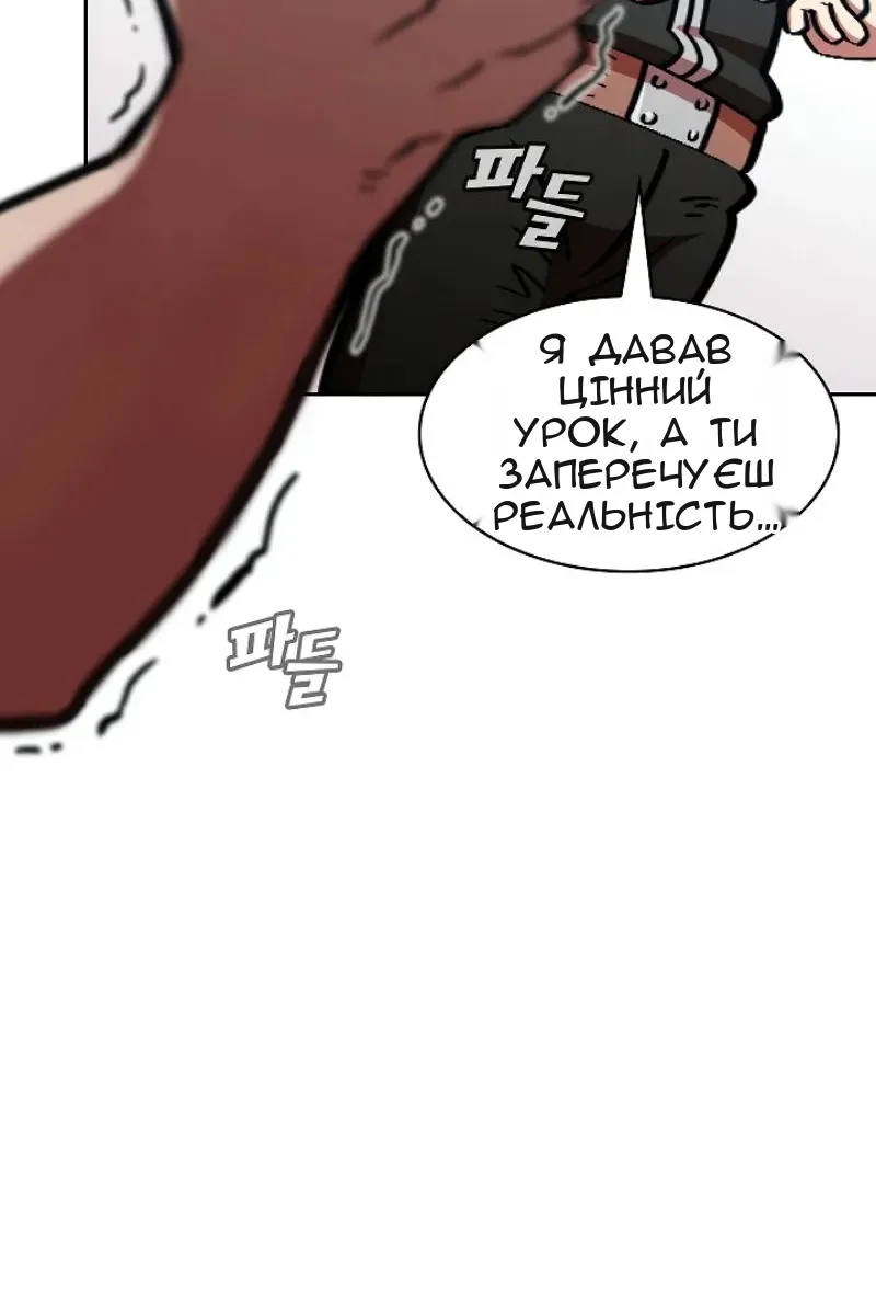 Сторінка 90