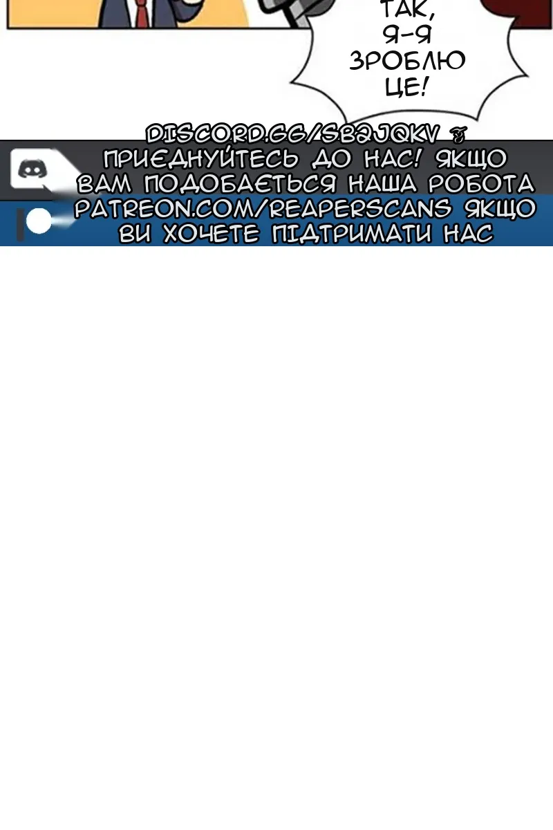 Сторінка 100