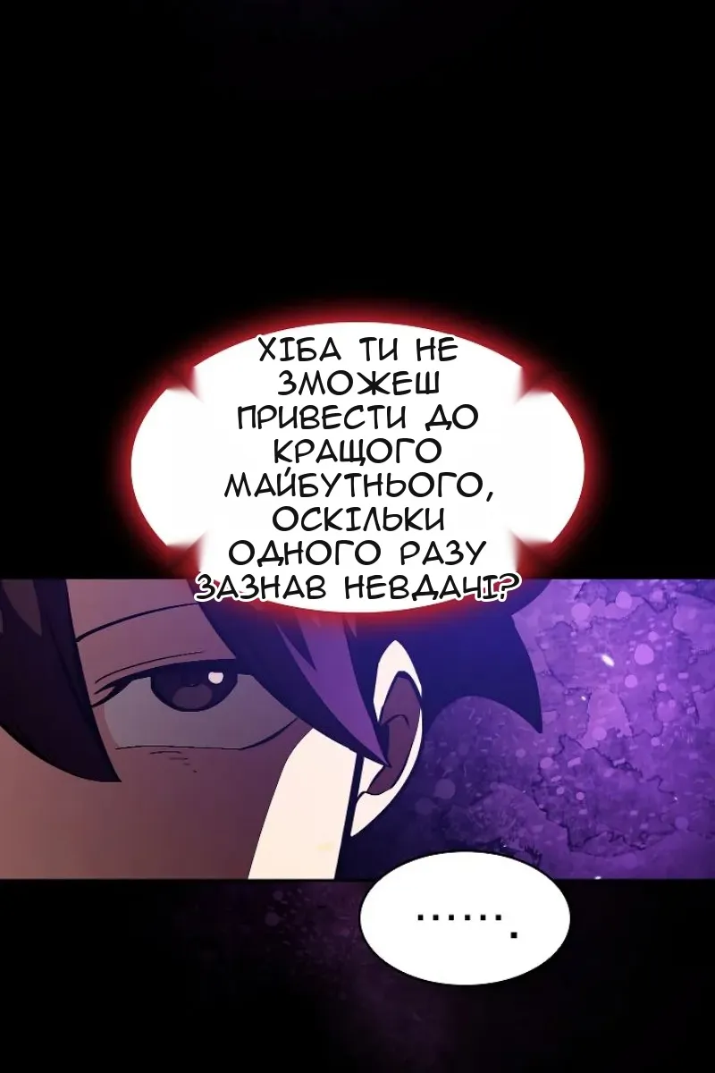 Сторінка 5