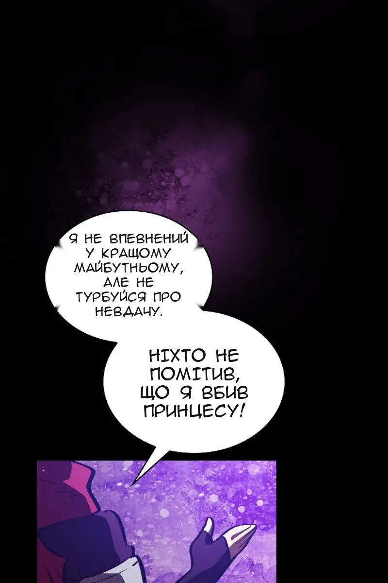 Сторінка 6