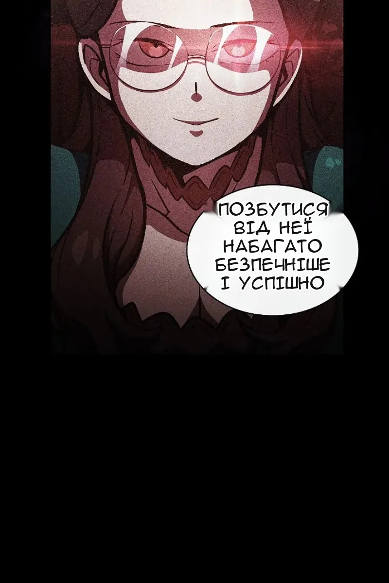 Сторінка 9
