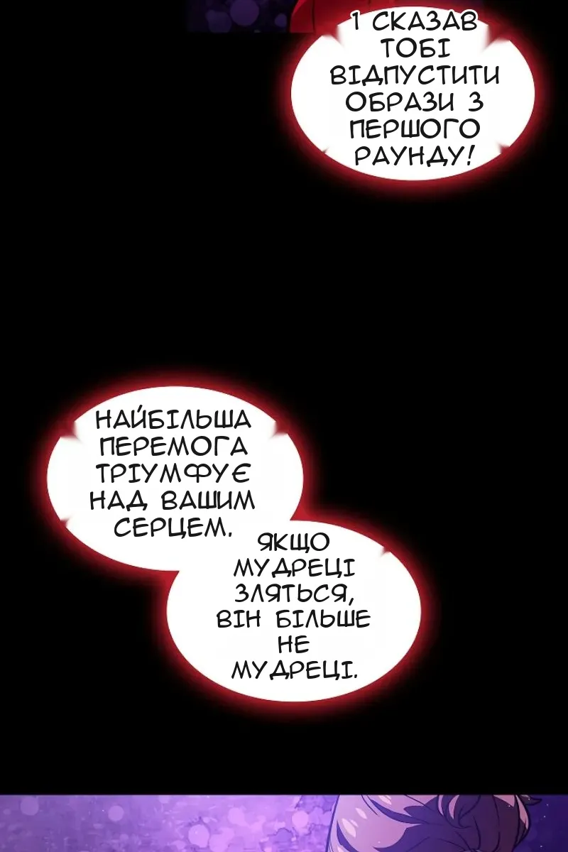 Сторінка 12